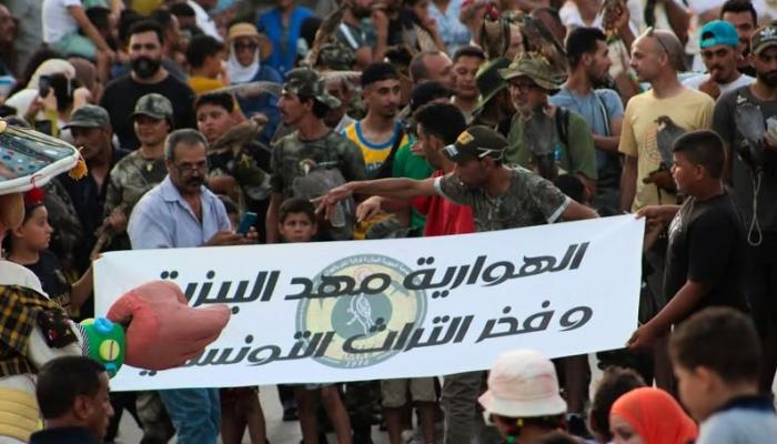 مهرجان الساف