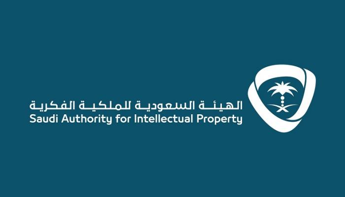 تقدم سعودي في مؤشر إنفاذ حقوق الملكية الفكرية