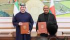 طاقة نظيفة من الإمارات إلى مدغشقر.. تطوير محطة شمسية بقدرة 50 ميغاواط 