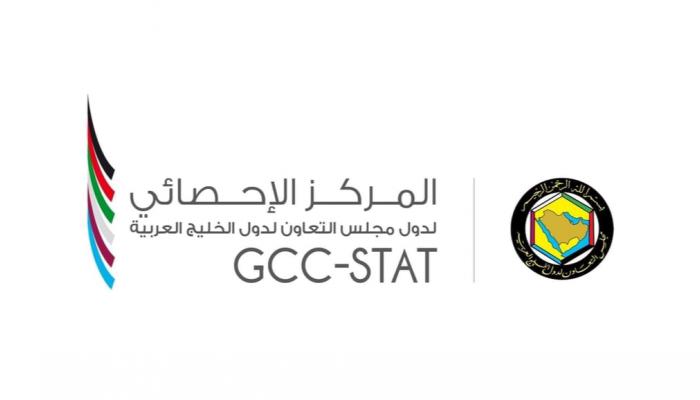المركز الإحصائي لدول مجلس التعاون لدول الخليج العربي
