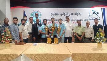 بطولة عدن للبولينج