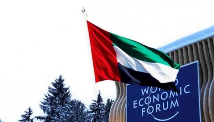 علم دولة الإمارات وشعار المنتدى الاقتصادي العالمي