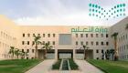 ينطلق 24 أغسطس 2025.. التقويم الدراسي الجديد 1447 في السعودية