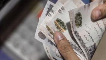 أوراق نقدية مصرية - أرشيفية
