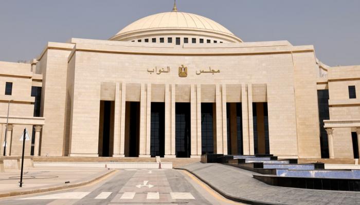 مجلس النواب المصري - أرشيفية