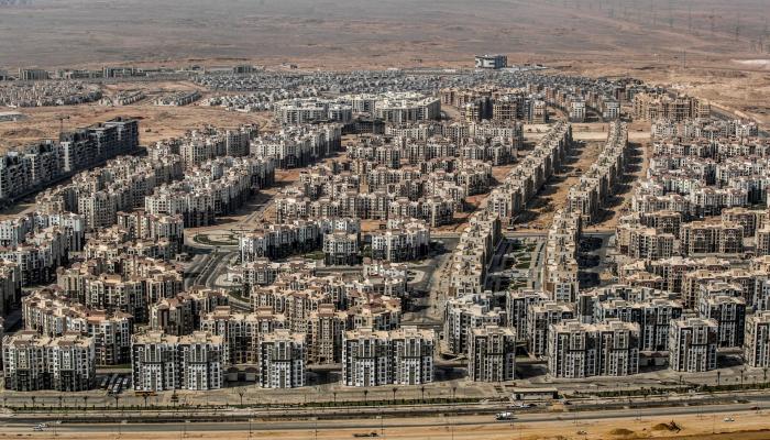 القطاع العقاري في مصر 