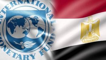 علم مصر وشعار صندوق النقد الدولي