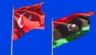 شرق ليبيا وتركيا.. تقارب استراتيجي يعزز جسور الشراكة