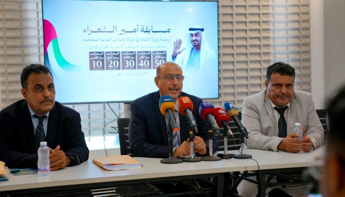 لجنة تحكيم مسابقة أمير الشعراء في عدن