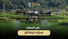 بوابة العين الإخبارية