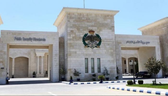 مديرية الأمن في الأردن