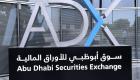 صافي الاستثمار الأجنبي ببورصة أبوظبي يقفز 99.5% خلال النصف الأول من 2025
