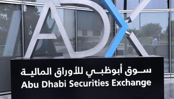 سوق أبو ظبي للأوراق المالية