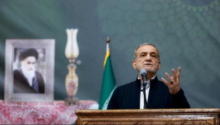 الرئيس الإيراني مسعود بزشكيان