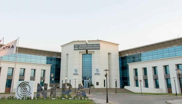 الجهاز القومي لتنظيم الاتصالات في مصر