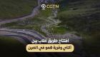 بوابة العين الإخبارية