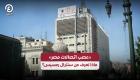 بوابة العين الإخبارية