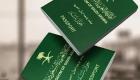 طريقة الاستعلام عن طلب زيارة عائلية في السعودية 2025 بخطوات سهلة