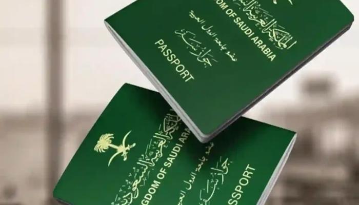 جواز سفر تابع للمملكة العربية السعودية