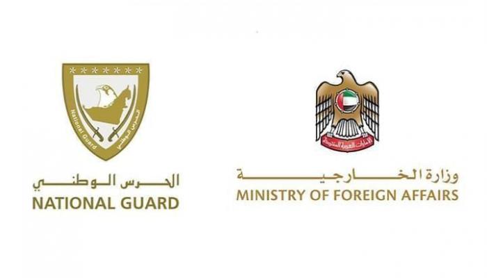 الخارجية الإماراتية والحرس الوطني