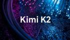 كل ما تريد معرفته عن نموذج kimi k2 للذكاء الاصطناعي.. طفرة صينية