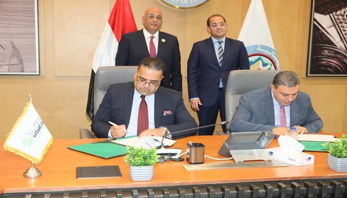 حزمة تمويلية لدعم المشروعات الصغيرة في مصر