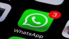 منشورات تفاعلية على القنوات.. «واتساب» يختبر أداة جديدة لمستخدمي iOS