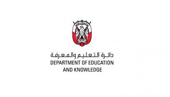 إطلاق منصة إعداد طلبة البعثات