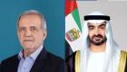 محمد بن زايد ورئيس إيران يبحثان تعزيز العلاقات والتطورات الإقليمية