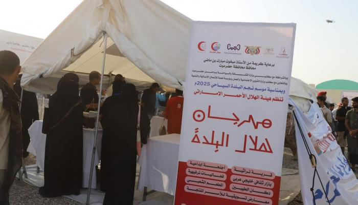 انطلاق موسم نجم البلدة 2025 في اليمن