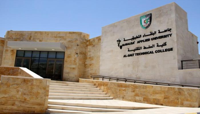 نتائج الشامل 2025 في الأردن