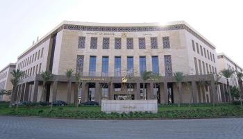 مقر وزارة المالية المصرية