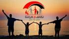 التسجيل في تكافل وكرامة 2025 بالرقم القومي في مصر.. الخطوات والاستعلام 