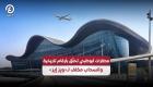 مطارات أبوظبي.. بوابة حيوية تربط قارات العالم 