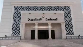 المحكمة الدستورية في الأردن
