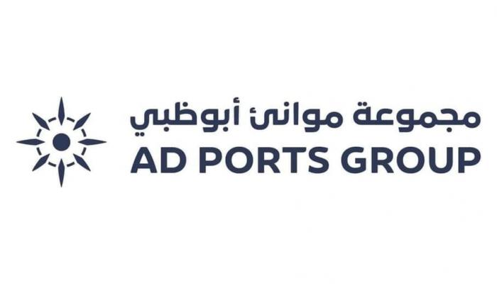شعار موانئ أبوظبي