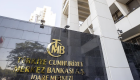TCMB Piyasa Katılımcıları Anketi açıklandı: Enflasyon ve dolar tahminleri ne oldu?