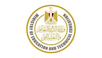 رابط نتيجة الثانوية العامة في مصر 2025