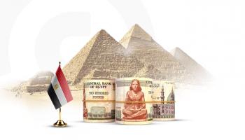  مصر توازن بين الانضباط المالي وتحفيز النمو