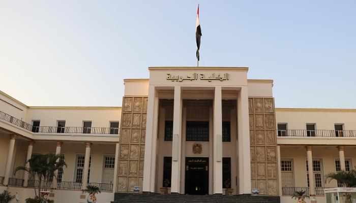 الكلية الحربية- مصر