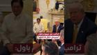  ترامب عن جيروم باول: «سيرحل خلال 8 أشهر»