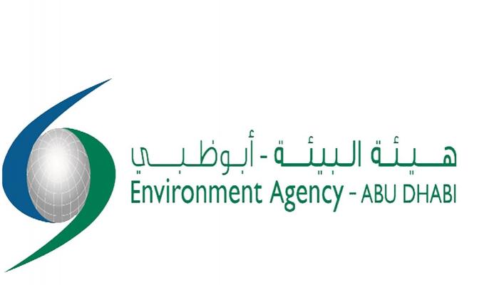 هيئة البيئة - أبوظبي