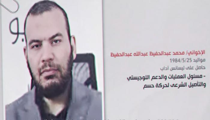 الإخواني محمد عبدالحفيظ