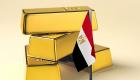 الإمارات تستحوذ على النصيب الأكبر من صادرات الذهب المصرية