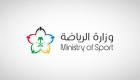 السعودية تبدأ تخصيص الأندية الرياضية بخطوة غير مسبوقة