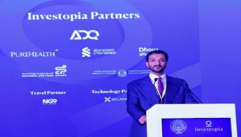 جانب من فعاليات حوارات إنفستوبيا في الهند
