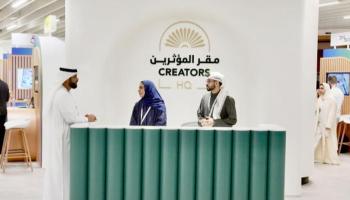 مقر المؤثرين في دبي