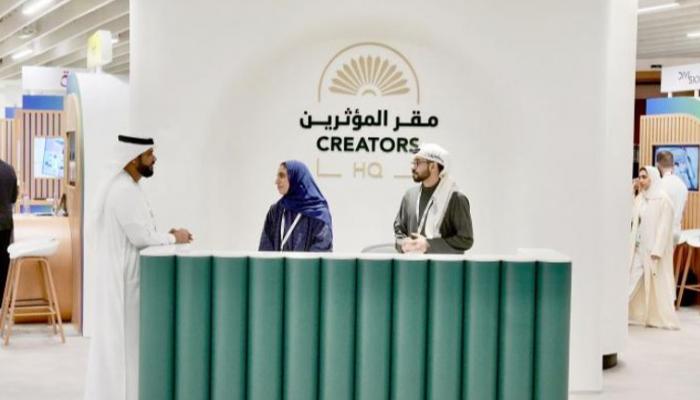مقر المؤثرين في دبي