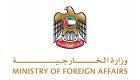 الإمارات تتضامن مع روسيا وتعزي في ضحايا تحطم طائرة