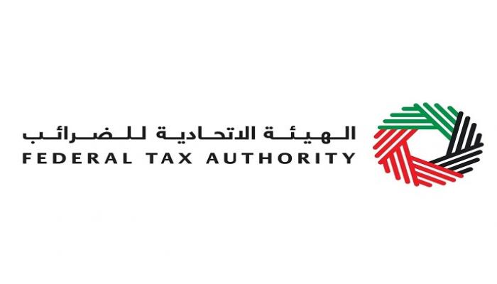 شعار الهيئة الاتحادية للضرائب في دولة الإمارات